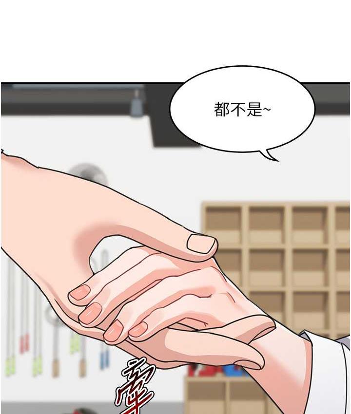 [Manhwa] Stepmother with baby face Plot, mature woman wife#[154P]-48