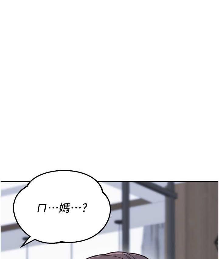[Manhwa] Stepmother with baby face Plot, mature woman wife#[154P]-5