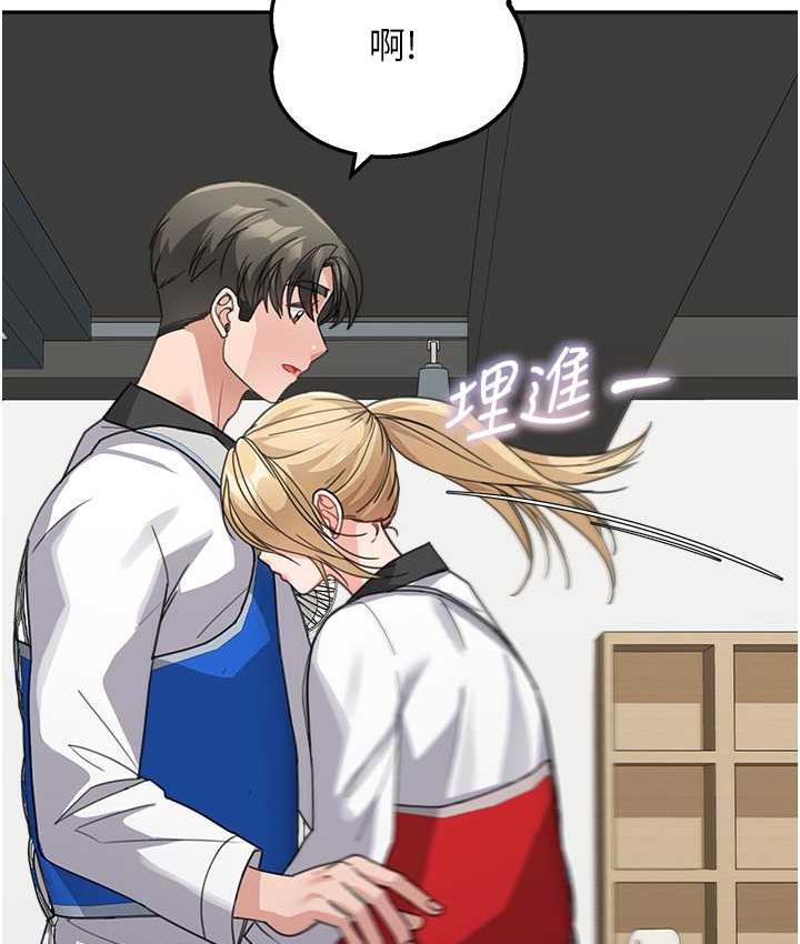 [Manhwa] Stepmother with baby face Plot, mature woman wife#[154P]-50