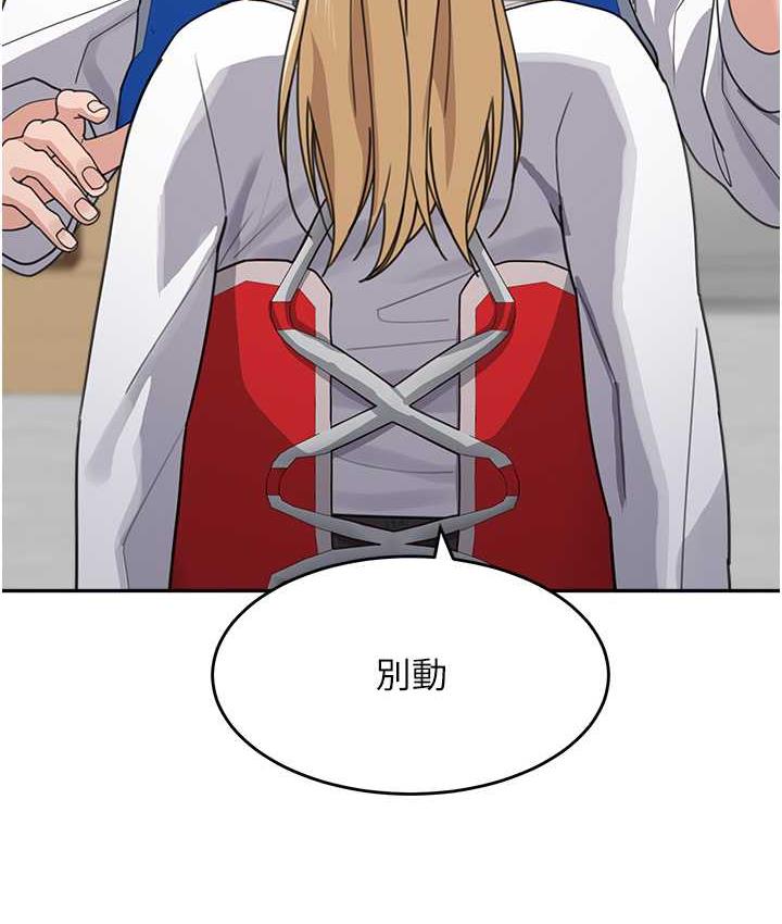 [Manhwa] Stepmother with baby face Plot, mature woman wife#[154P]-53