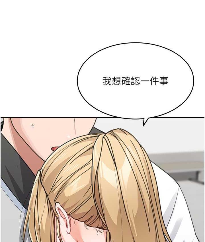 [Manhwa] Stepmother with baby face Plot, mature woman wife#[154P]-54