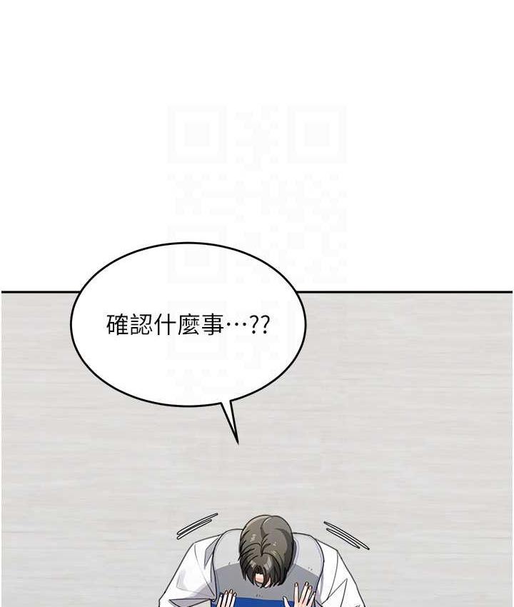 [Manhwa] Stepmother with baby face Plot, mature woman wife#[154P]-56