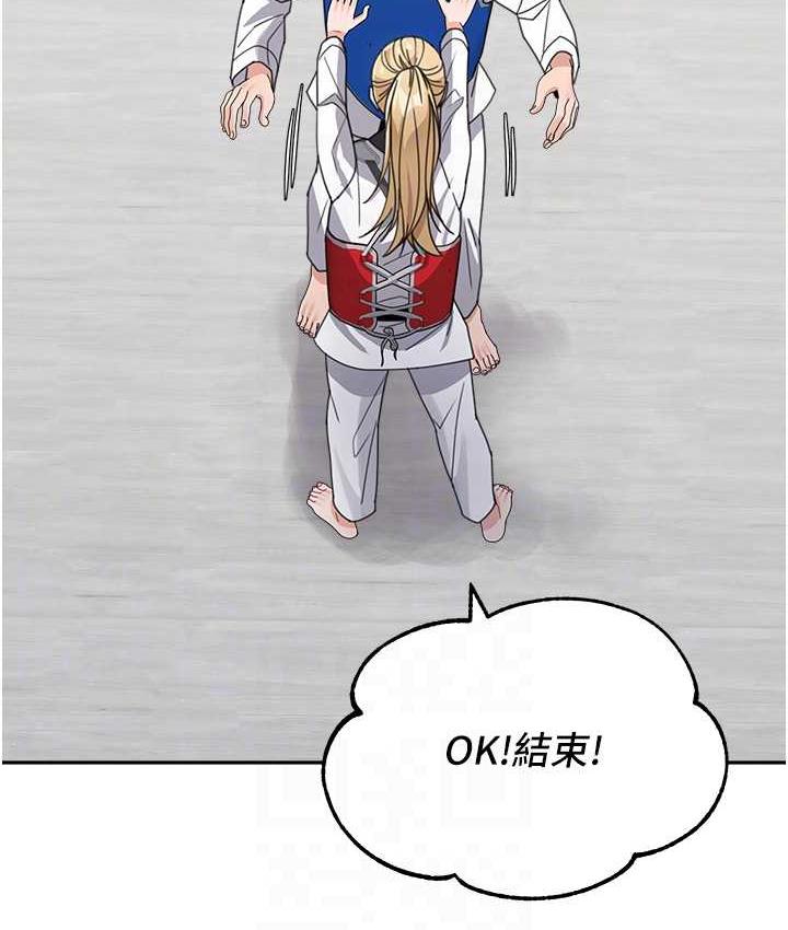 [Manhwa] Stepmother with baby face Plot, mature woman wife#[154P]-57