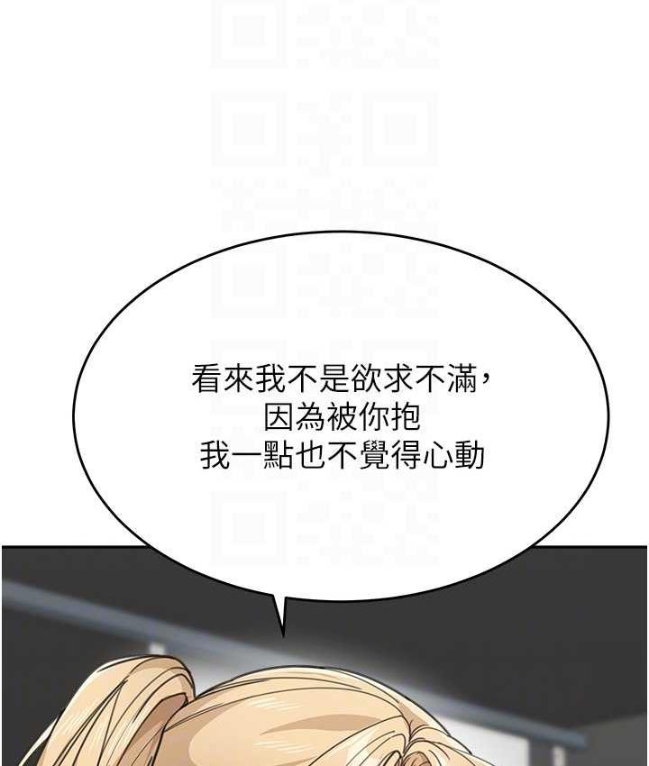 [Manhwa] Stepmother with baby face Plot, mature woman wife#[154P]-58