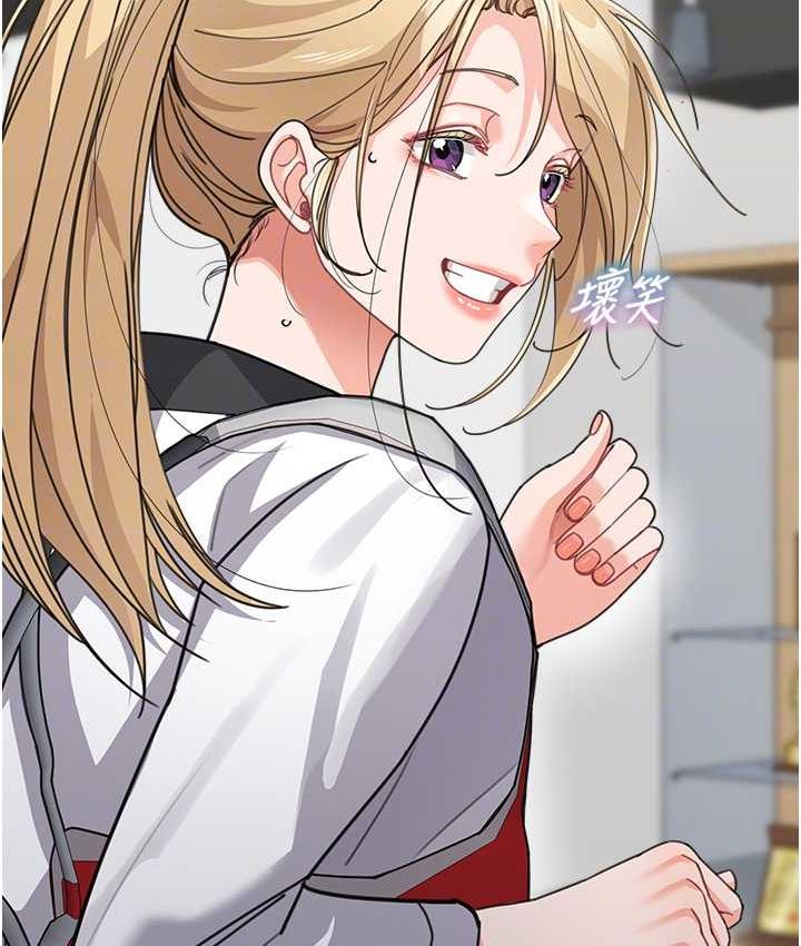 [Manhwa] Stepmother with baby face Plot, mature woman wife#[154P]-59