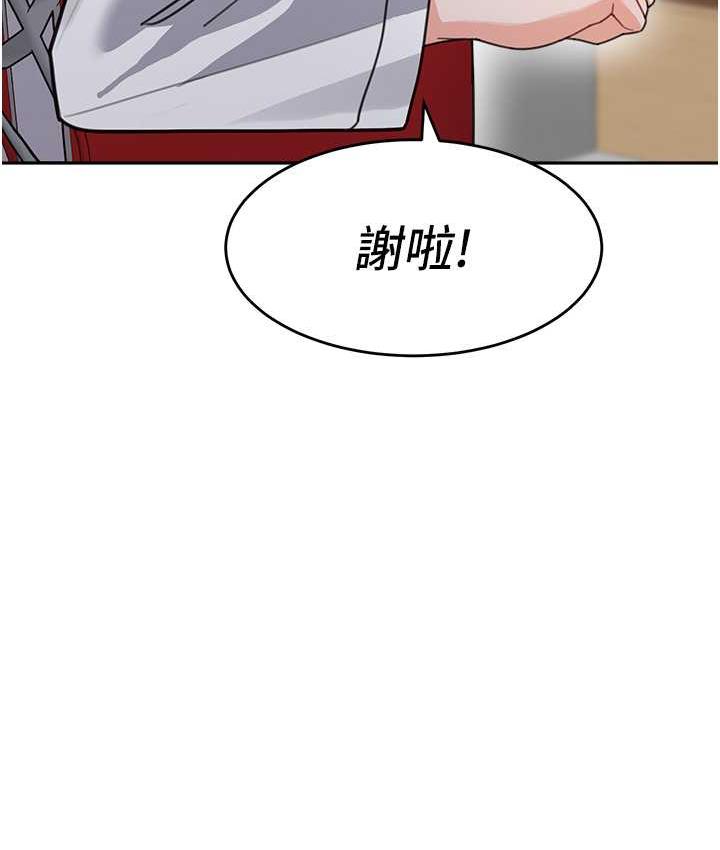 [Manhwa] Stepmother with baby face Plot, mature woman wife#[154P]-60