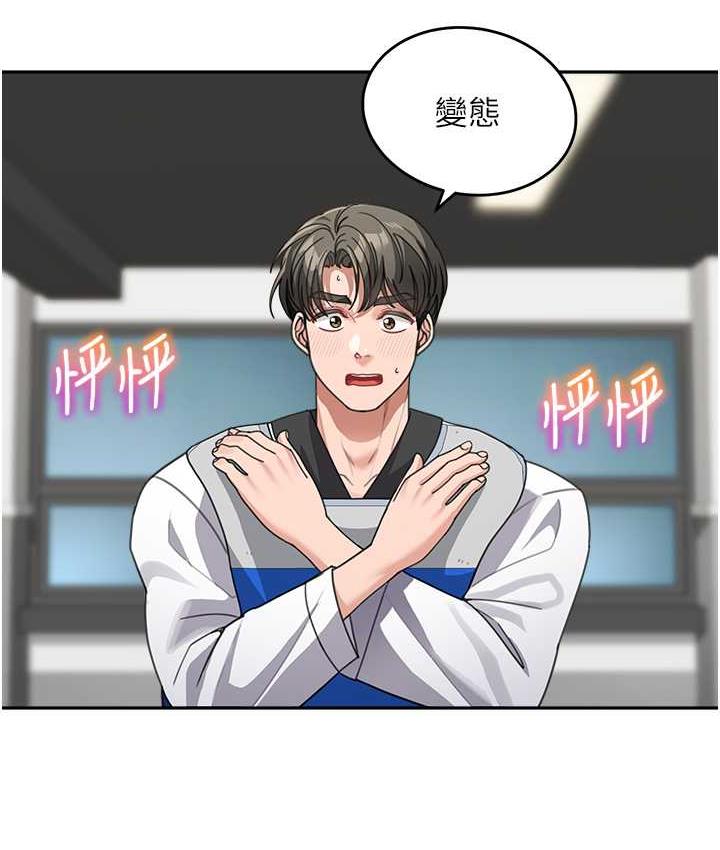 [Manhwa] Stepmother with baby face Plot, mature woman wife#[154P]-61