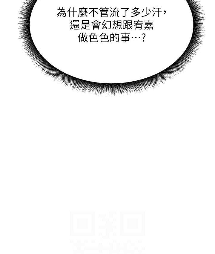 [Manhwa] Stepmother with baby face Plot, mature woman wife#[154P]-67