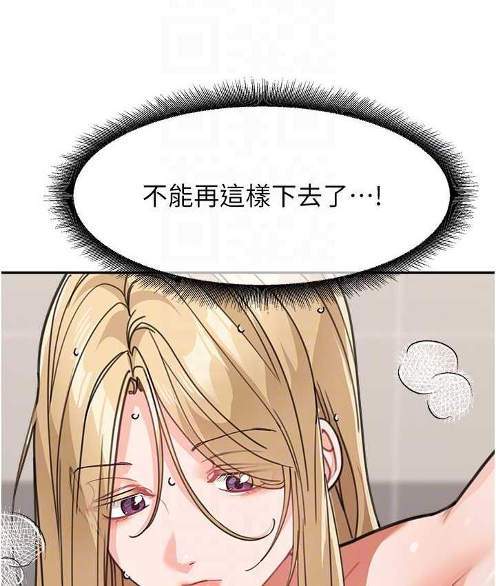 [Manhwa] Stepmother with baby face Plot, mature woman wife#[154P]-68