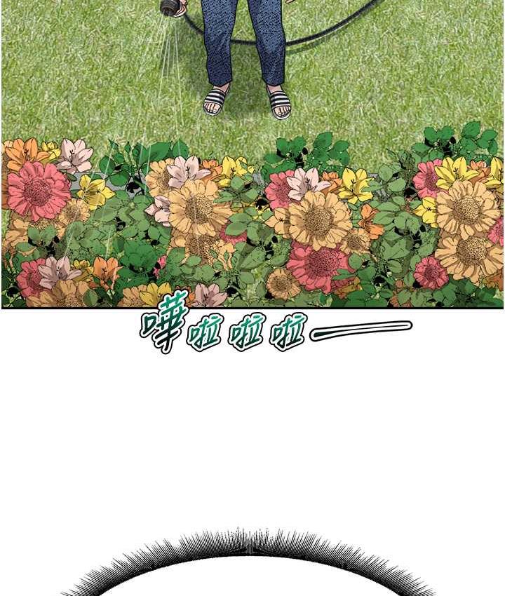 [Manhwa] Stepmother with baby face Plot, mature woman wife#[154P]-74