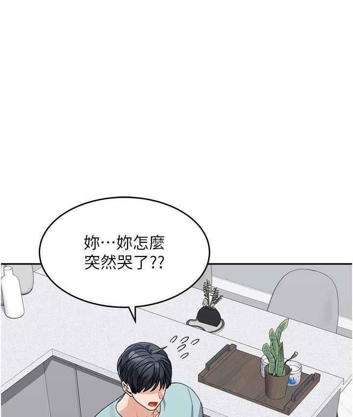 [Manhwa] Stepmother with baby face Plot, mature woman wife#[154P]-8