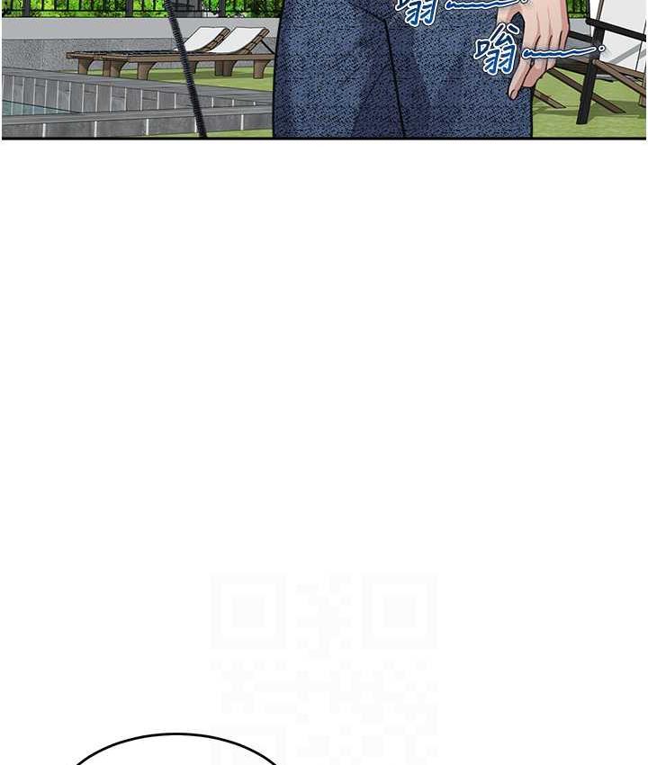 [Manhwa] Stepmother with baby face Plot, mature woman wife#[154P]-82