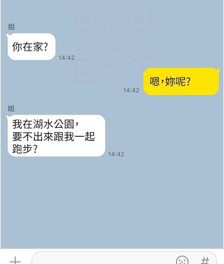[Manhwa] Stepmother with baby face Plot, mature woman wife#[154P]-85