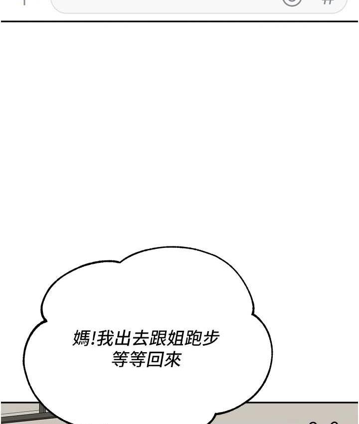[Manhwa] Stepmother with baby face Plot, mature woman wife#[154P]-86