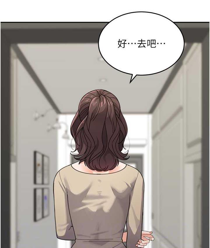 [Manhwa] Stepmother with baby face Plot, mature woman wife#[154P]-89