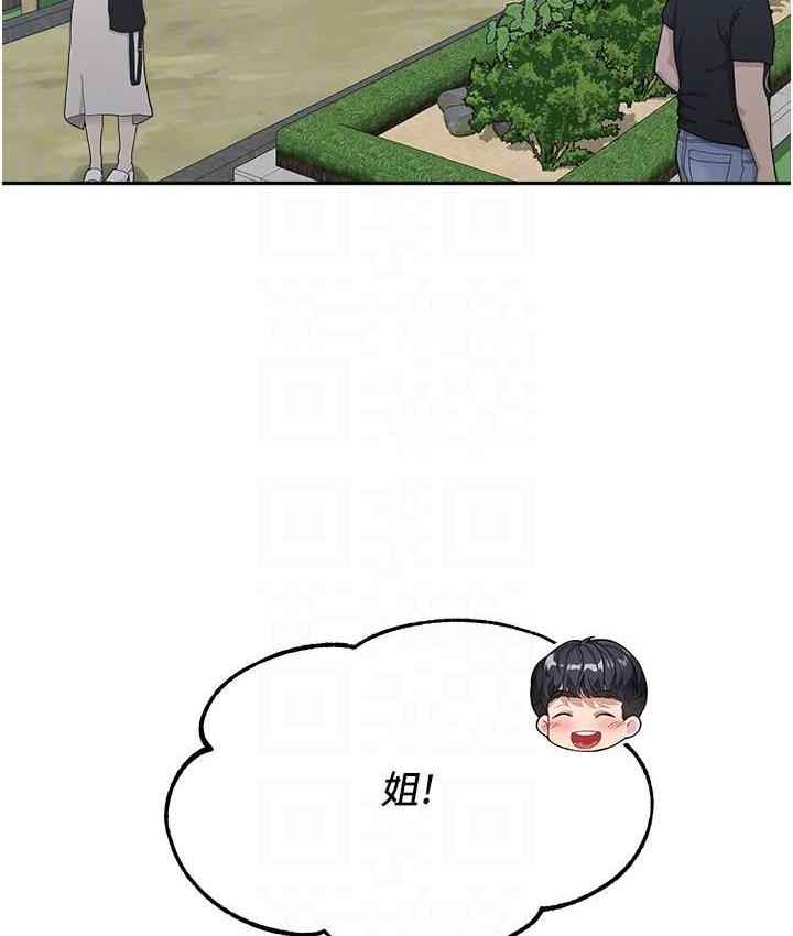 [Manhwa] Stepmother with baby face Plot, mature woman wife#[154P]-96