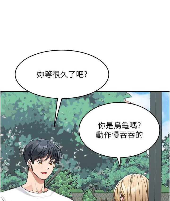 [Manhwa] Stepmother with baby face Plot, mature woman wife#[154P]-99