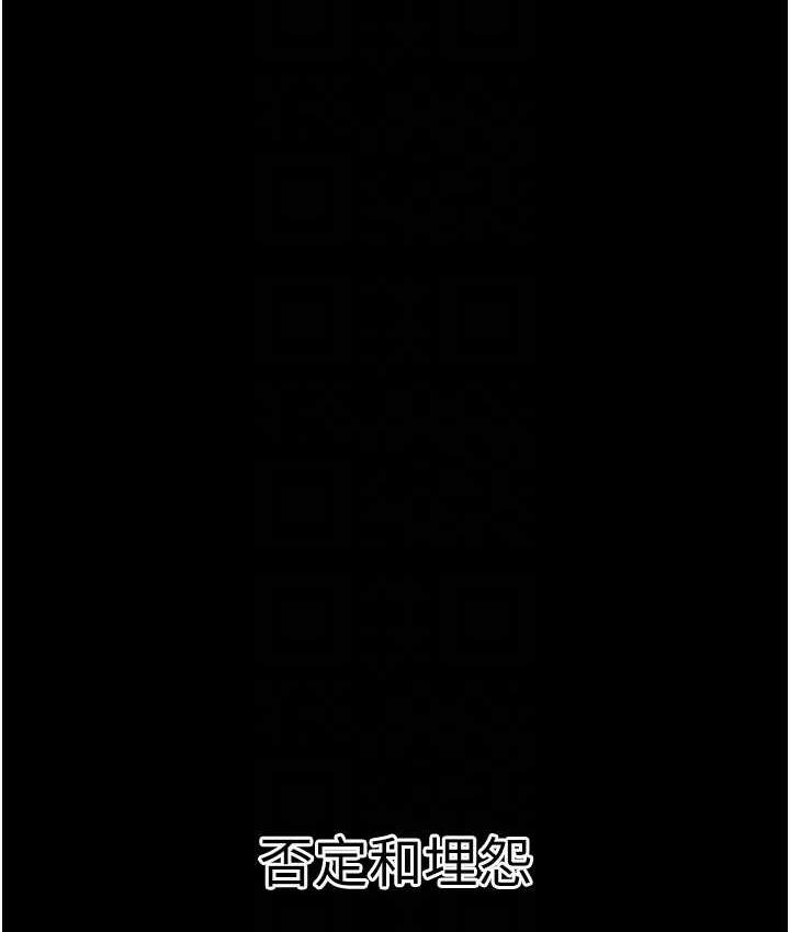 [韩国漫画] 童颜继母 剧情,熟女人妻#[161P]-104