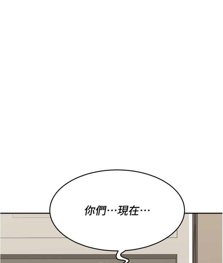 [韩国漫画] 童颜继母 剧情,熟女人妻#[161P]-11