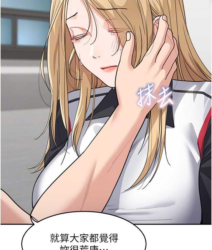 [韩国漫画] 童颜继母 剧情,熟女人妻#[161P]-114
