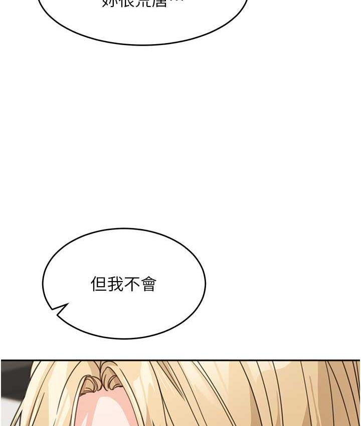 [韩国漫画] 童颜继母 剧情,熟女人妻#[161P]-115