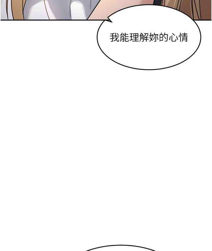 [韩国漫画] 童颜继母 剧情,熟女人妻#[161P]-117