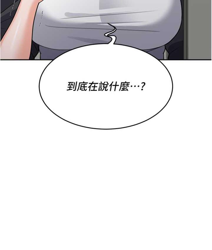 [韩国漫画] 童颜继母 剧情,熟女人妻#[161P]-13
