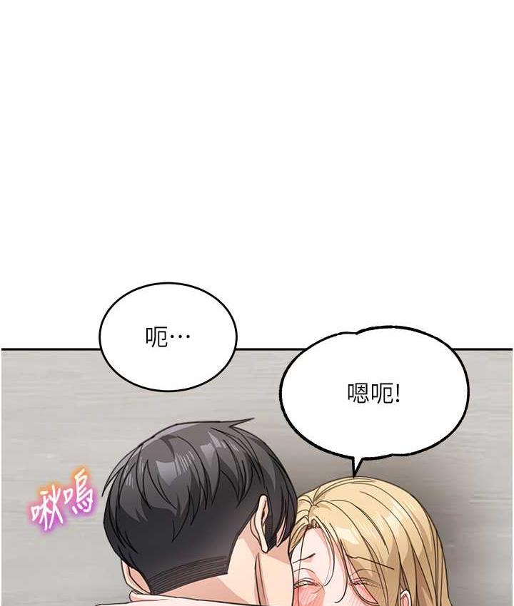 [韩国漫画] 童颜继母 剧情,熟女人妻#[161P]-133