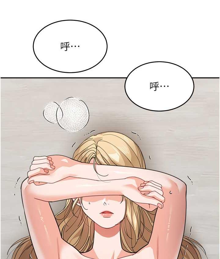 [韩国漫画] 童颜继母 剧情,熟女人妻#[161P]-138