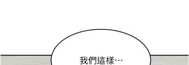 [韩国漫画] 童颜继母 剧情,熟女人妻#[161P]-143