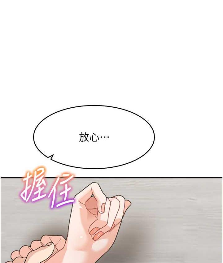 [韩国漫画] 童颜继母 剧情,熟女人妻#[161P]-146