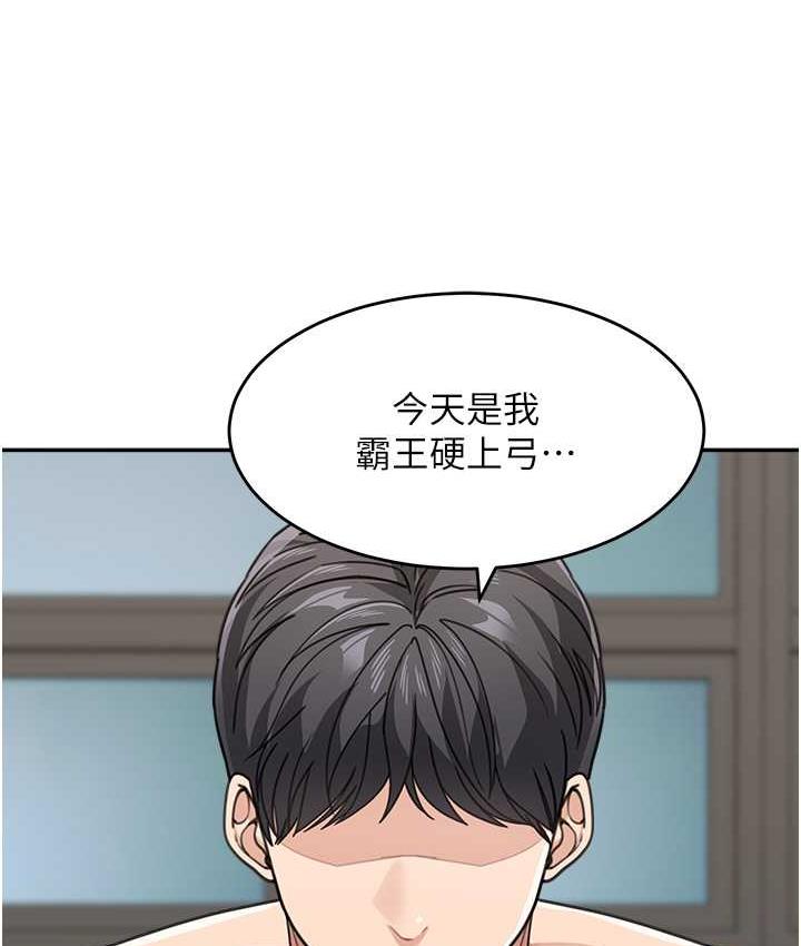 [韩国漫画] 童颜继母 剧情,熟女人妻#[161P]-149