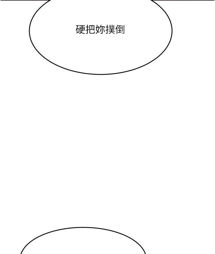 [韩国漫画] 童颜继母 剧情,熟女人妻#[161P]-151