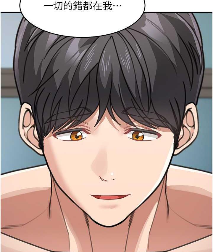 [韩国漫画] 童颜继母 剧情,熟女人妻#[161P]-152