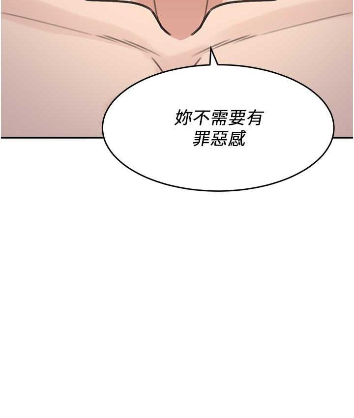 [韩国漫画] 童颜继母 剧情,熟女人妻#[161P]-153
