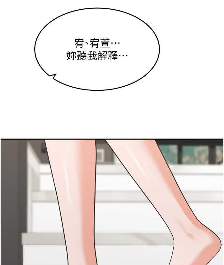 [韩国漫画] 童颜继母 剧情,熟女人妻#[161P]-16