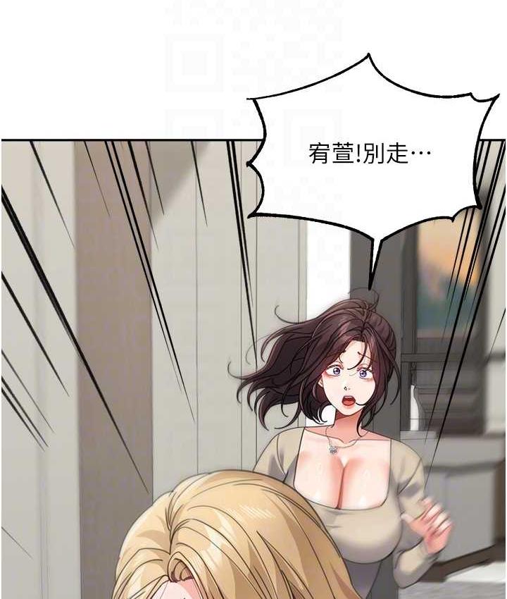 [韩国漫画] 童颜继母 剧情,熟女人妻#[161P]-18