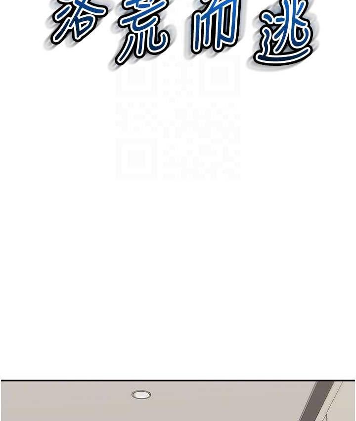 [韩国漫画] 童颜继母 剧情,熟女人妻#[161P]-20