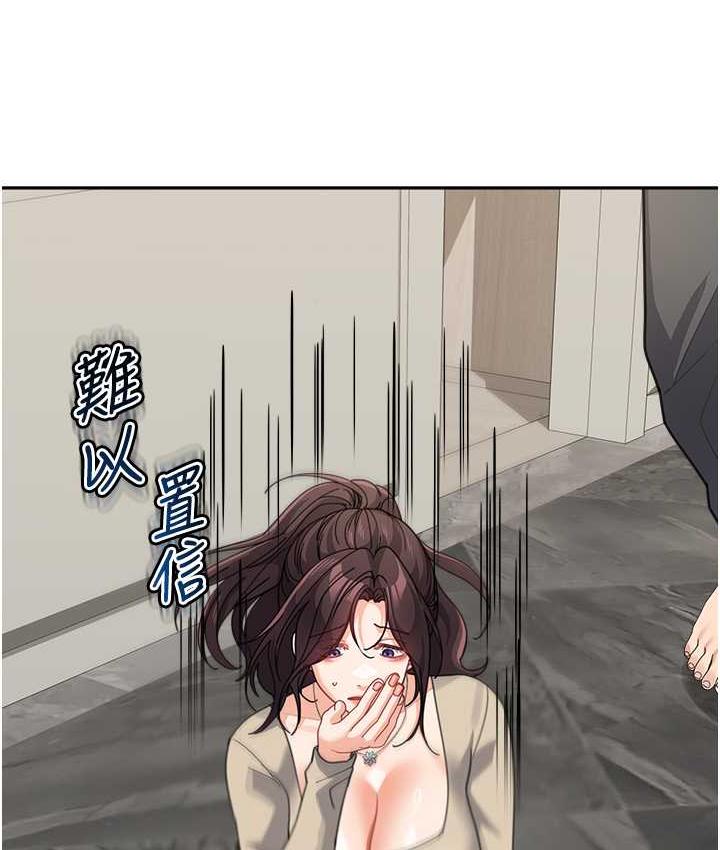 [韩国漫画] 童颜继母 剧情,熟女人妻#[161P]-23