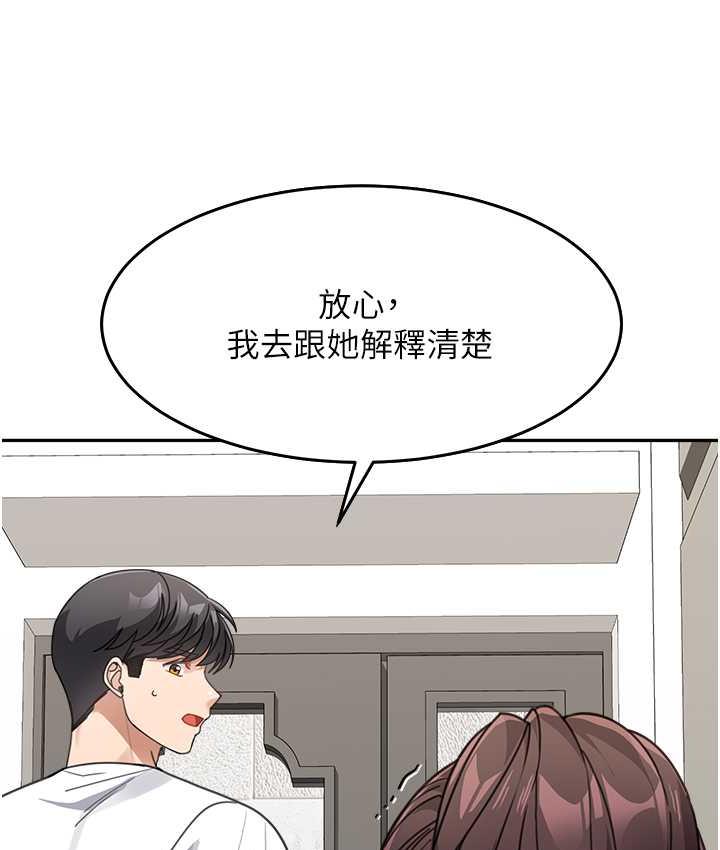 [韩国漫画] 童颜继母 剧情,熟女人妻#[161P]-25