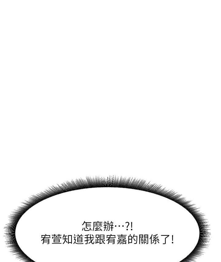 [韩国漫画] 童颜继母 剧情,熟女人妻#[161P]-27
