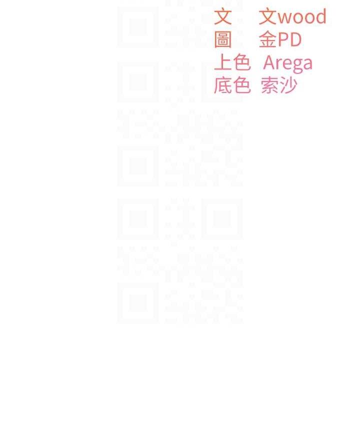 [韩国漫画] 童颜继母 剧情,熟女人妻#[161P]-31