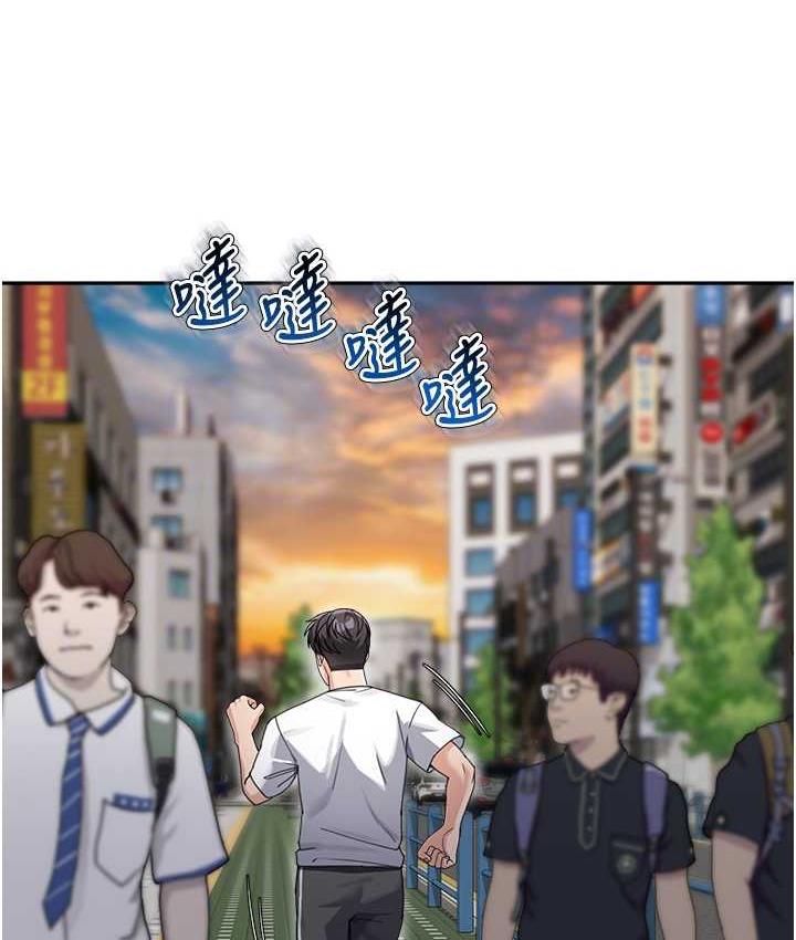 [韩国漫画] 童颜继母 剧情,熟女人妻#[161P]-32