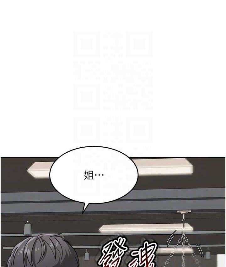 [韩国漫画] 童颜继母 剧情,熟女人妻#[161P]-44