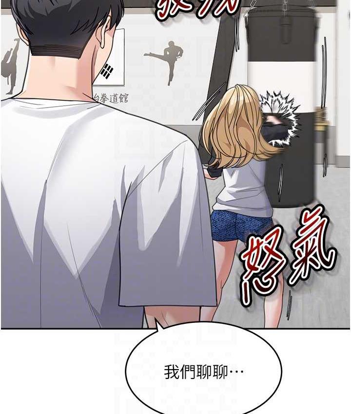 [韩国漫画] 童颜继母 剧情,熟女人妻#[161P]-45