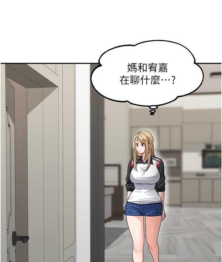 [韩国漫画] 童颜继母 剧情,熟女人妻#[161P]-5