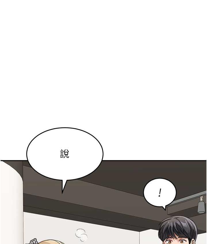 [韩国漫画] 童颜继母 剧情,熟女人妻#[161P]-50