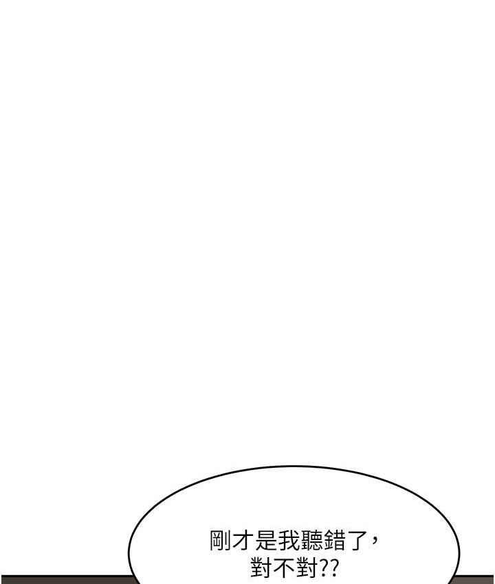 [韩国漫画] 童颜继母 剧情,熟女人妻#[161P]-52