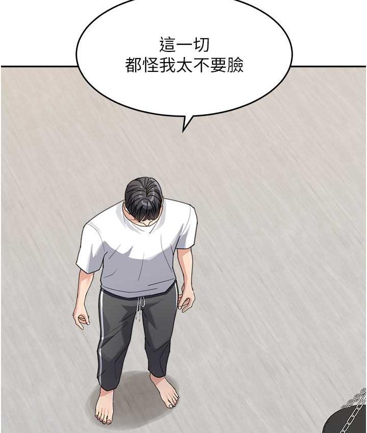 [韩国漫画] 童颜继母 剧情,熟女人妻#[161P]-57