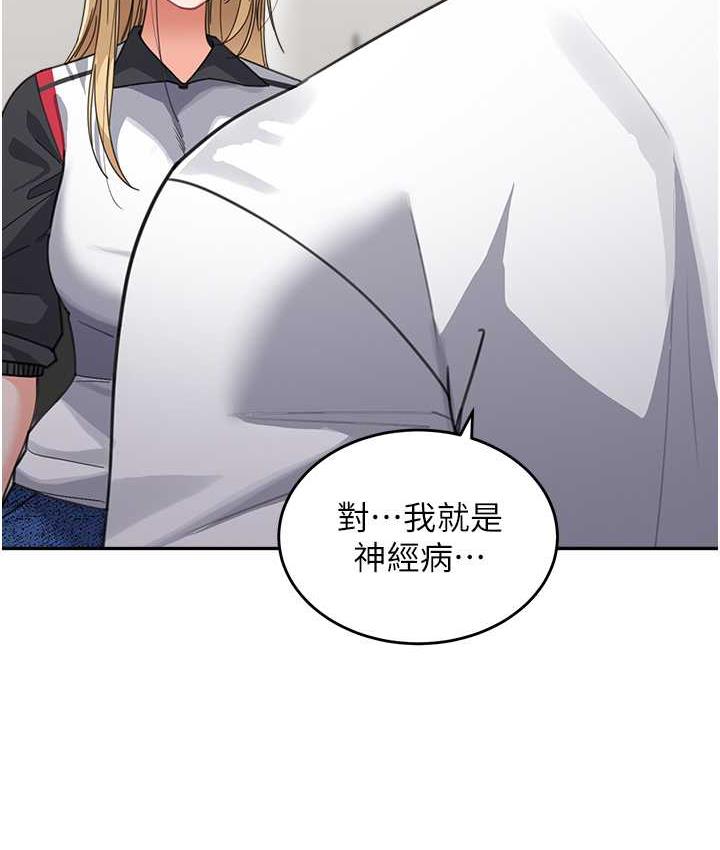 [韩国漫画] 童颜继母 剧情,熟女人妻#[161P]-63